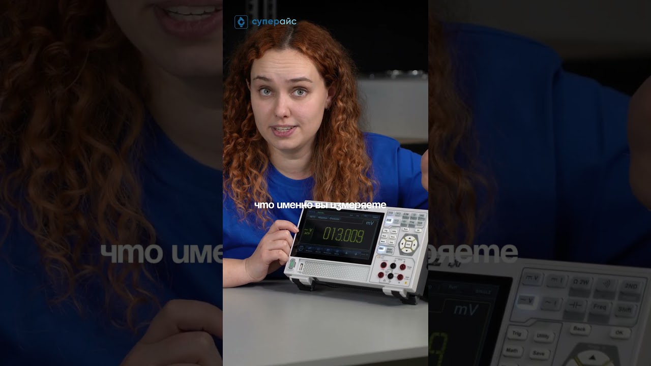 RIGOL DM858E: Мультиметр для профессионалов и любителей электроники