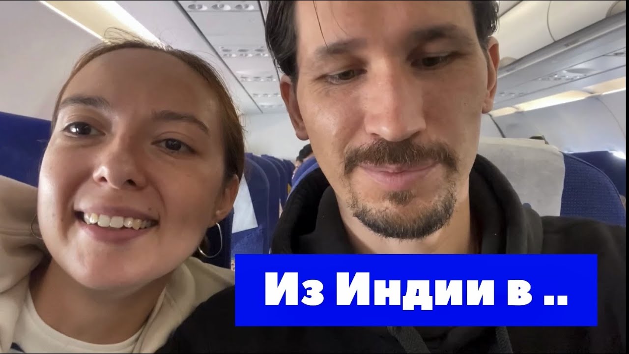 НЕПАЛ 2023. Летим из Мумбаи в Катманду. Дома у местных. Тамель. / Nepal, Kathmandu.