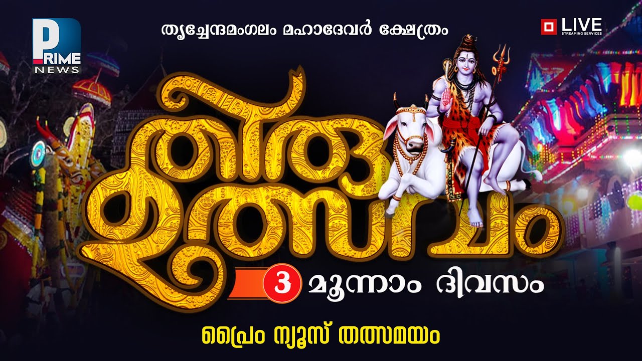 മക്കളുടെ ശ്രദ്ധക്ക് ( നാടകം  )