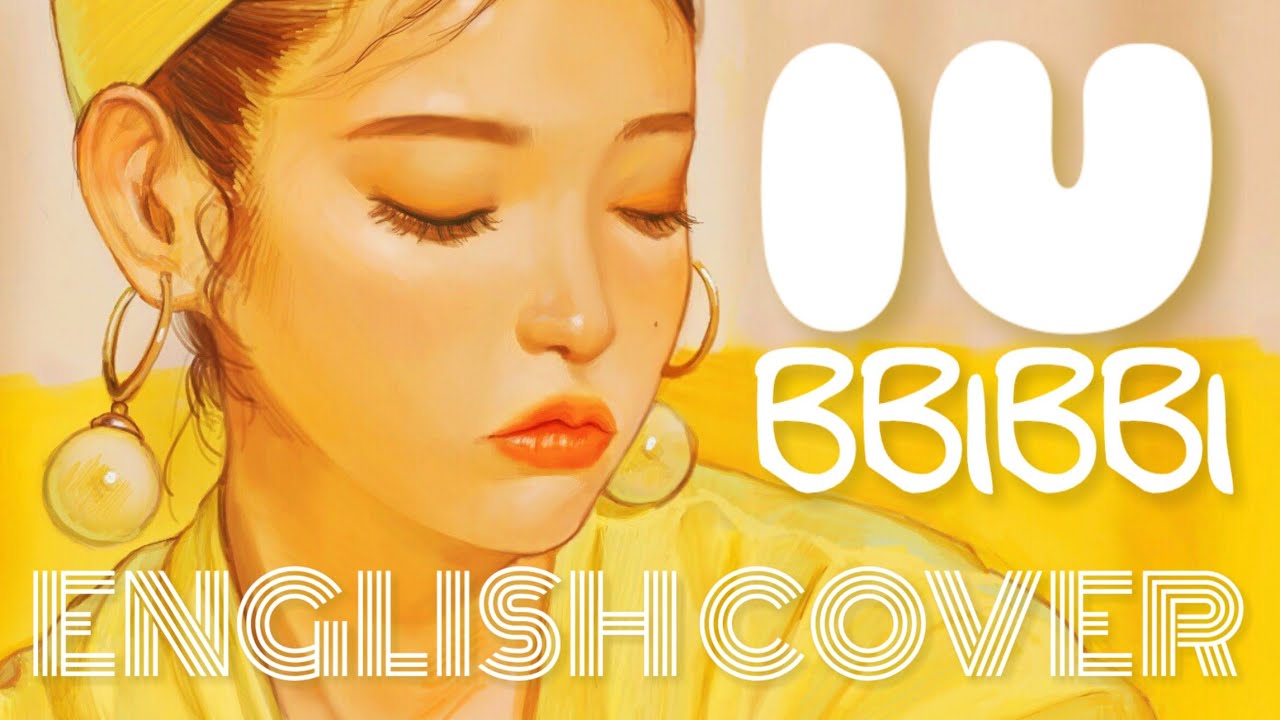 IU (아이유) - 
