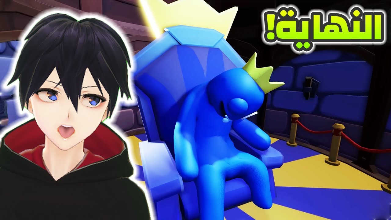 الشابتر الثاني من رينبو فريندز و النهاية الغريبة 😱🔥 | ROBLOX