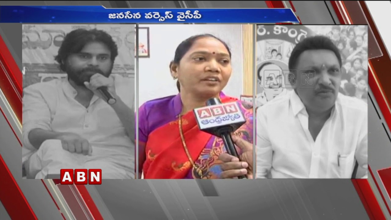War Of Words Between Pawan Kalyan And YCP Leaders | JanaSena | YCP | ABN Telugu