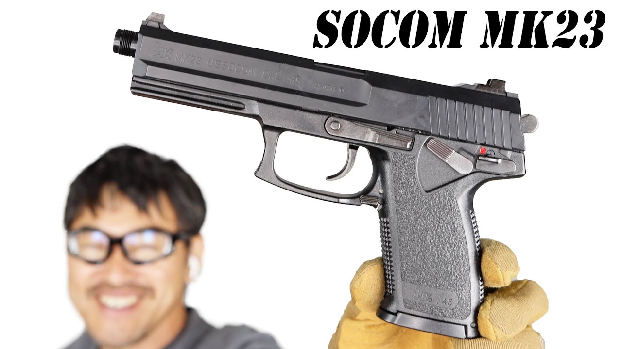 SOCOM mk23 ガスブローバック ガスガン KSC エアガンレビュー