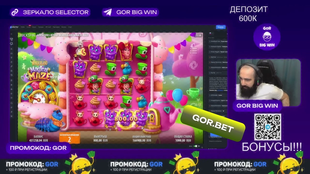 Нарезка супер заносов №31 от GorBigWin! X2449 в Fire Portals, Magical Maze, Cash Truck 