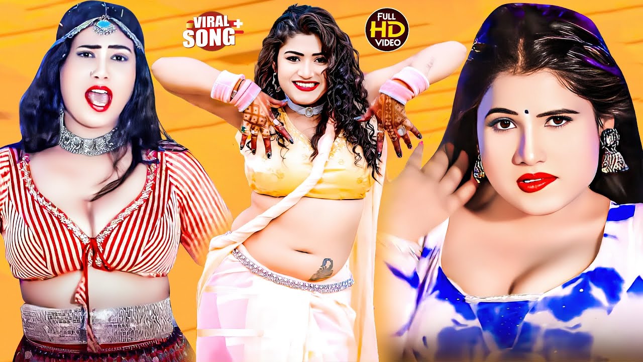 2026 के टॉप भोजपुरी गाना || #Bhojpuri Nonstop || Superhit Bhojpuri Song || भोजपुरी मस्ती गाना 2026