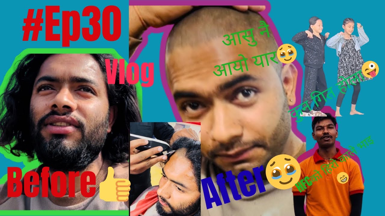 #ep30 १ बर्स मा कपाल काट्दा आसु नै आयो यार 🥹, कस्तो लाग्यो त केटा केटि हो Before/After आज राति रुने😢