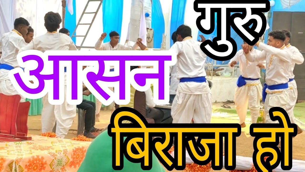 सरगम पंथी पार्टी सलोनिकला 🤍🤍🤍🏳️🏳️@VLOG_VALA_CHHORA_07 