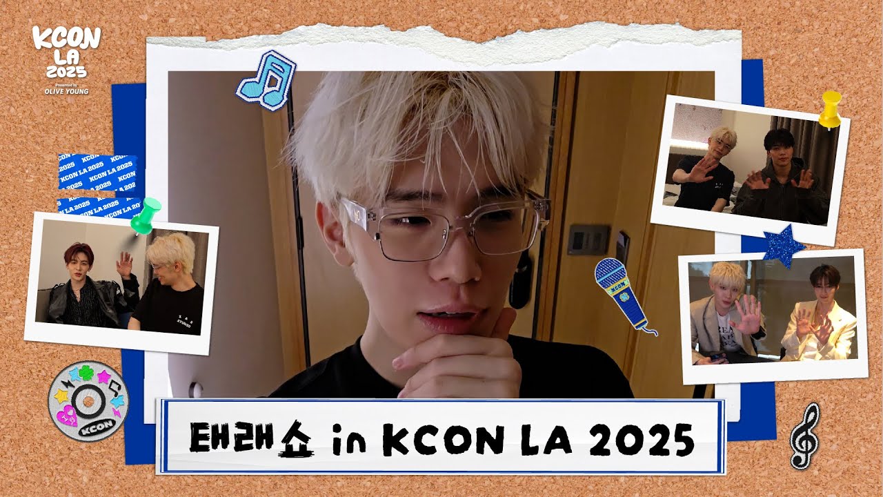 ZEROBASEONE (제로베이스원) 깜짝 태래쇼🎤 (with. 🐹🦝🐶) | KCON LA 2025