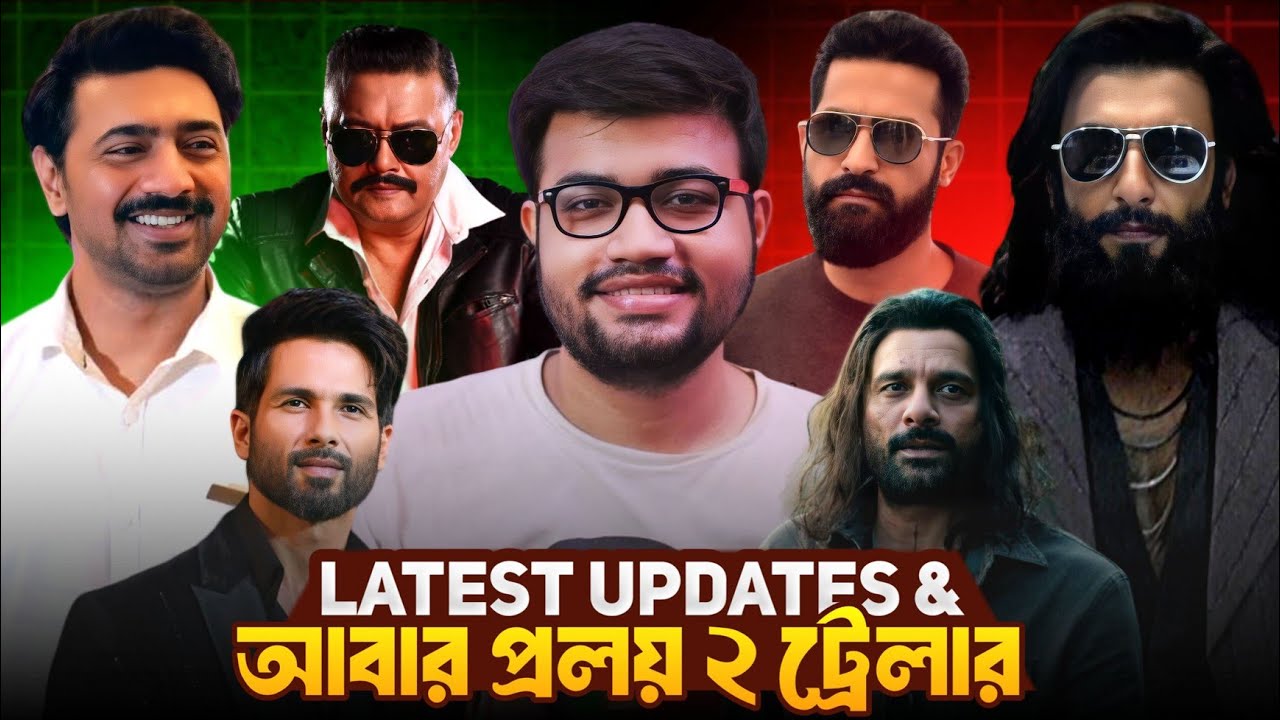 Cocktail 2 is Lesbian Story|Dhurandhar2 Runtime|BAD|Abar Proloy2|Peaky Blinders|Ntr-Neel