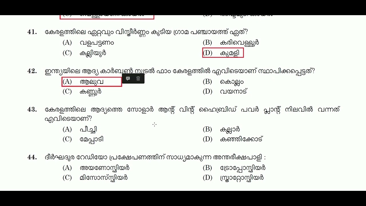 STORE ATTENDER | KPSC CODE 010/2023 | QUESTION PAPER DISCUSSION | PROVISSIONAL ANSWER KEY