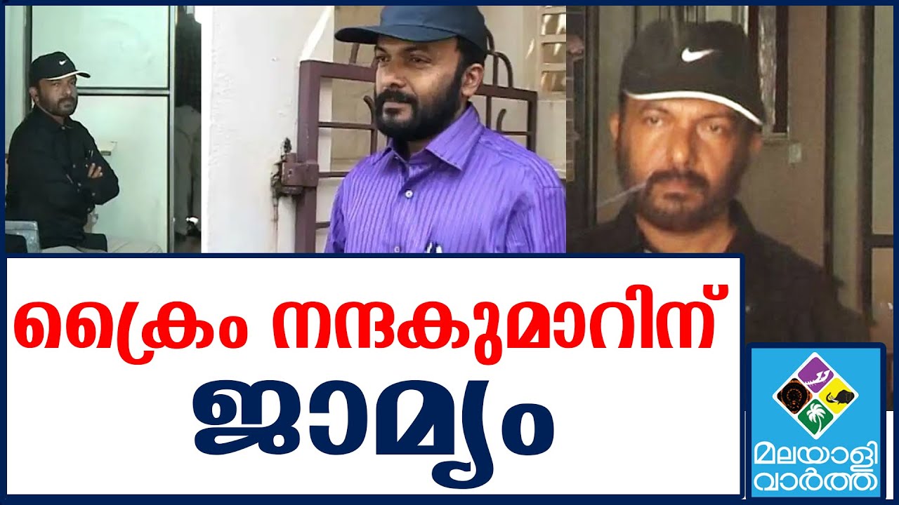 T P  NANDAKUMAR/സഹപ്രവര്‍ത്തകയോട് അപമര്യാദയായി പെരുമാറിയെന്നാണ് കേസ്: