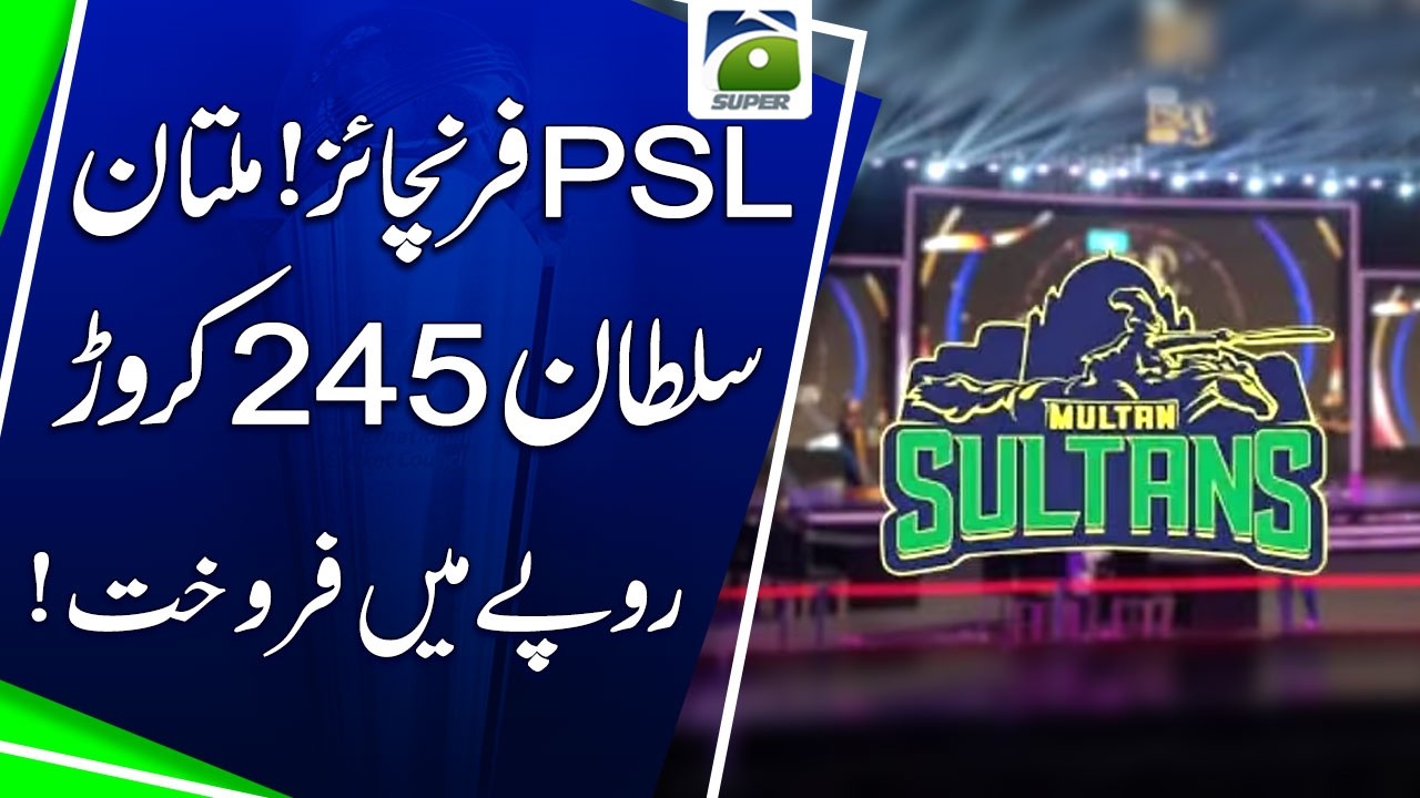 Multan Sultans Sold for Record PKR 2.45 Billion — Most Expensive PSL Franchise Yet | Geo News