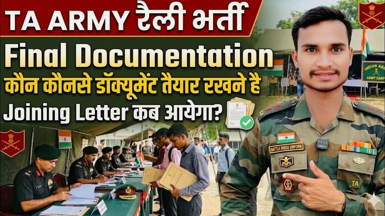 ta army final document verification | ta army final document verification 