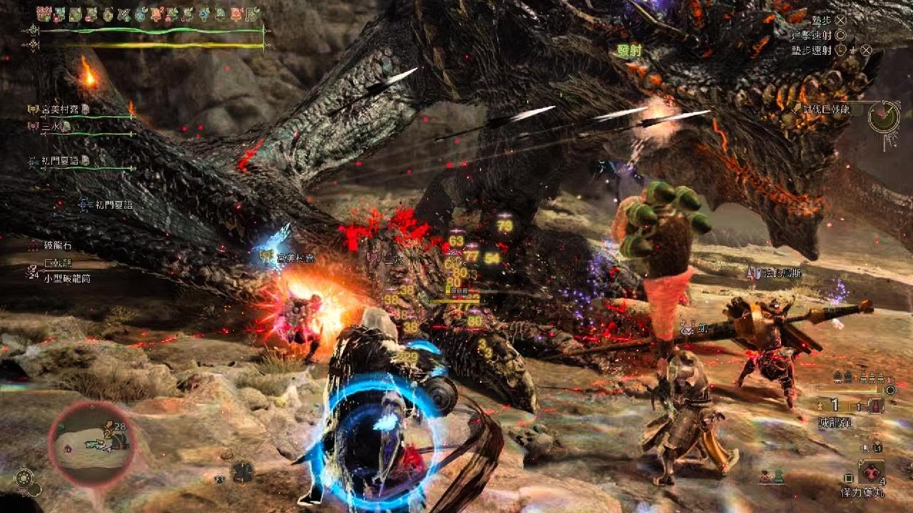 【MHWilds】PS5 pro / 巨戟龍 7分台 / 街場隊友2充能斧1弓箭/ 1080P60 HDR