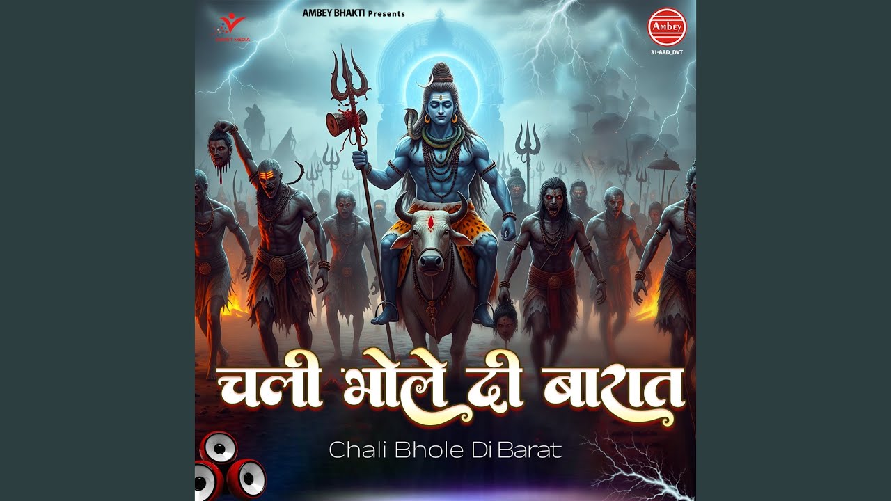 Chali Bhole Di Barat