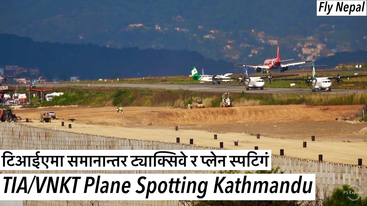 🔥टिआईएमा समानान्तर ट्याक्सिवे र प्लेन स्पटिगं TIA Parallel Taxiway & Plane Spotting.TIA/VNKT Planes