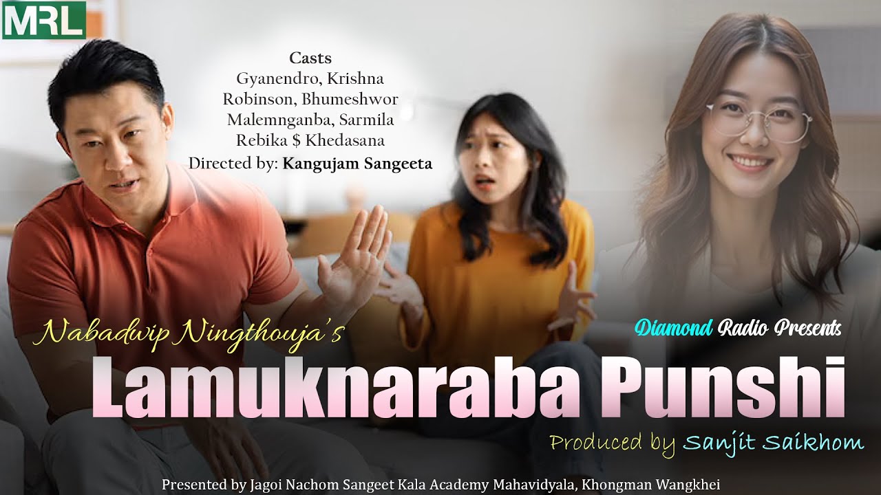 Lamuknaraba Punshi | Radio Lila