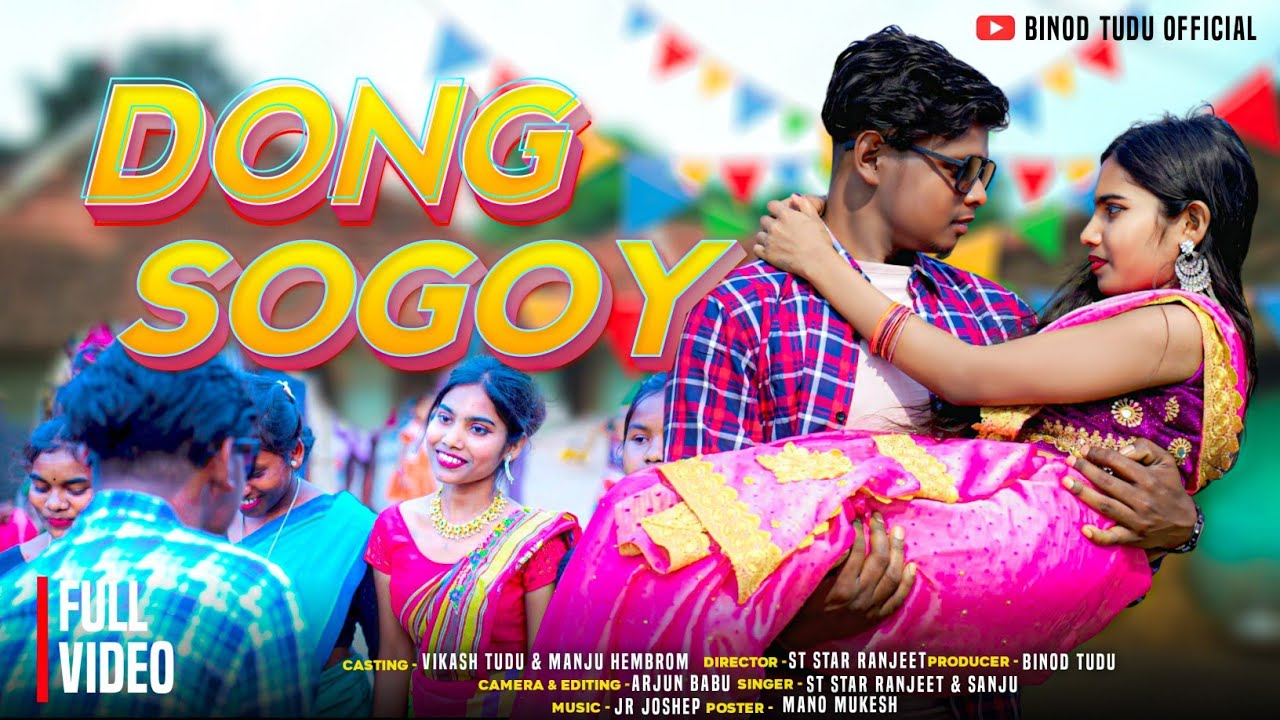 DONG SOGOY SANTHALI FULL VIDEO // RANJEET TUDU & SANJU // NEW SANTHALI FULL VIDEO 2025