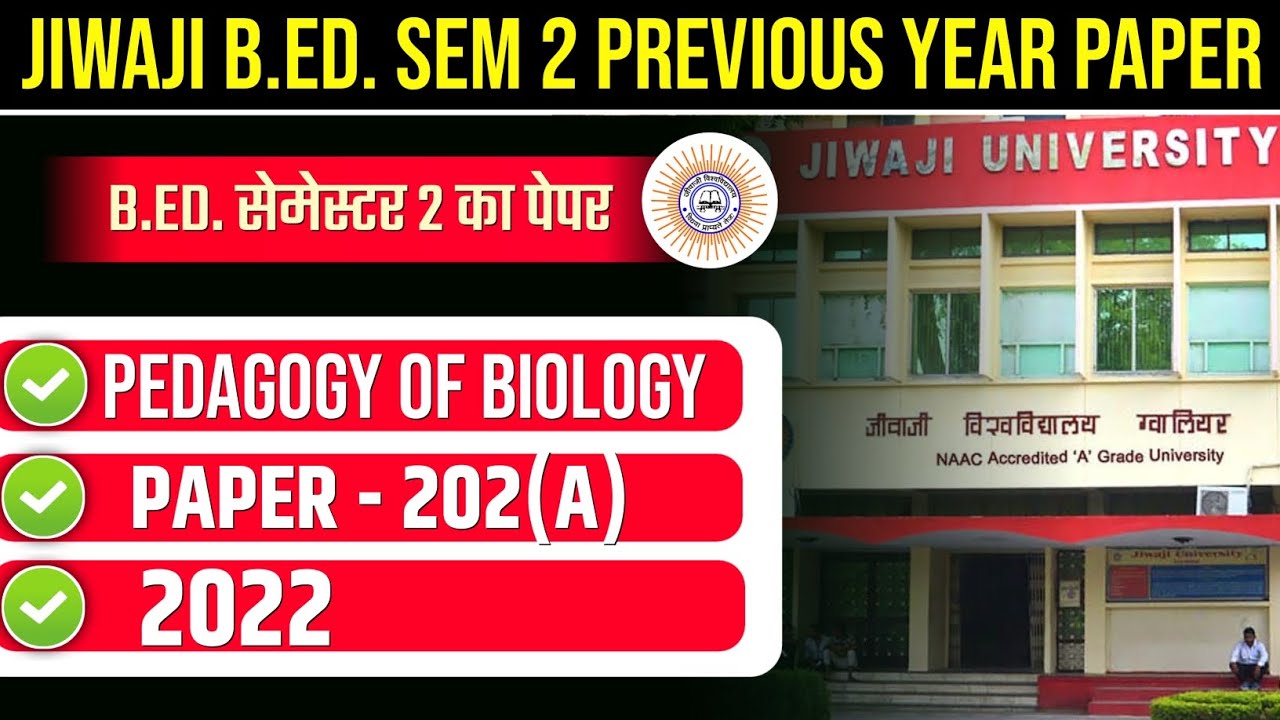 JIWAJI GWL B.ED 2ND SEM PREVIOUS YEAR 2025 | JIWAJI BED SEM 2 PAPER - 203 PEDAGOGY OF BIOLOGY PYQ 25