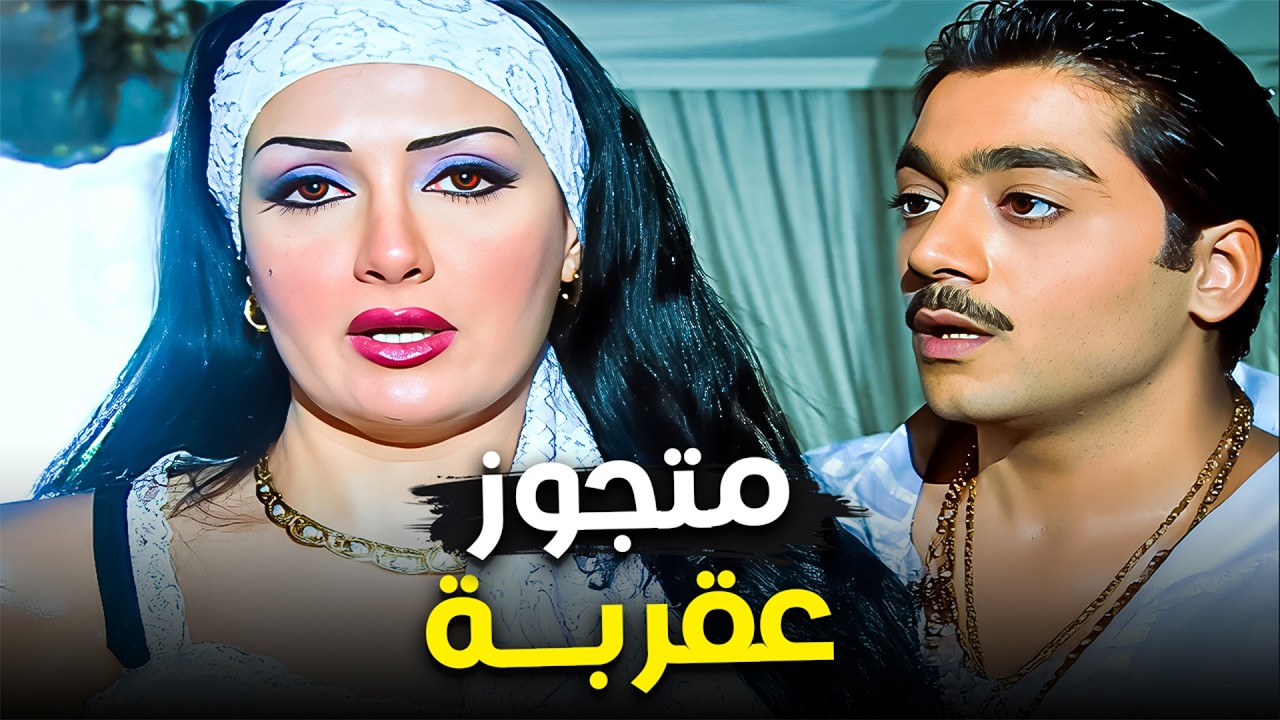 خلفي بس انتي ولد .. و شوفي الدلع😂| غادة عبدالرازق - أحمد فلوكس