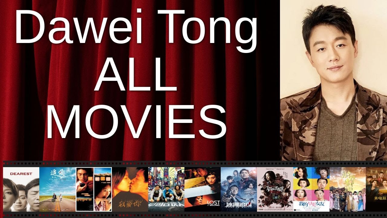 ALL Dawei Tong Movies Ranked by Score (Critics + Fans)