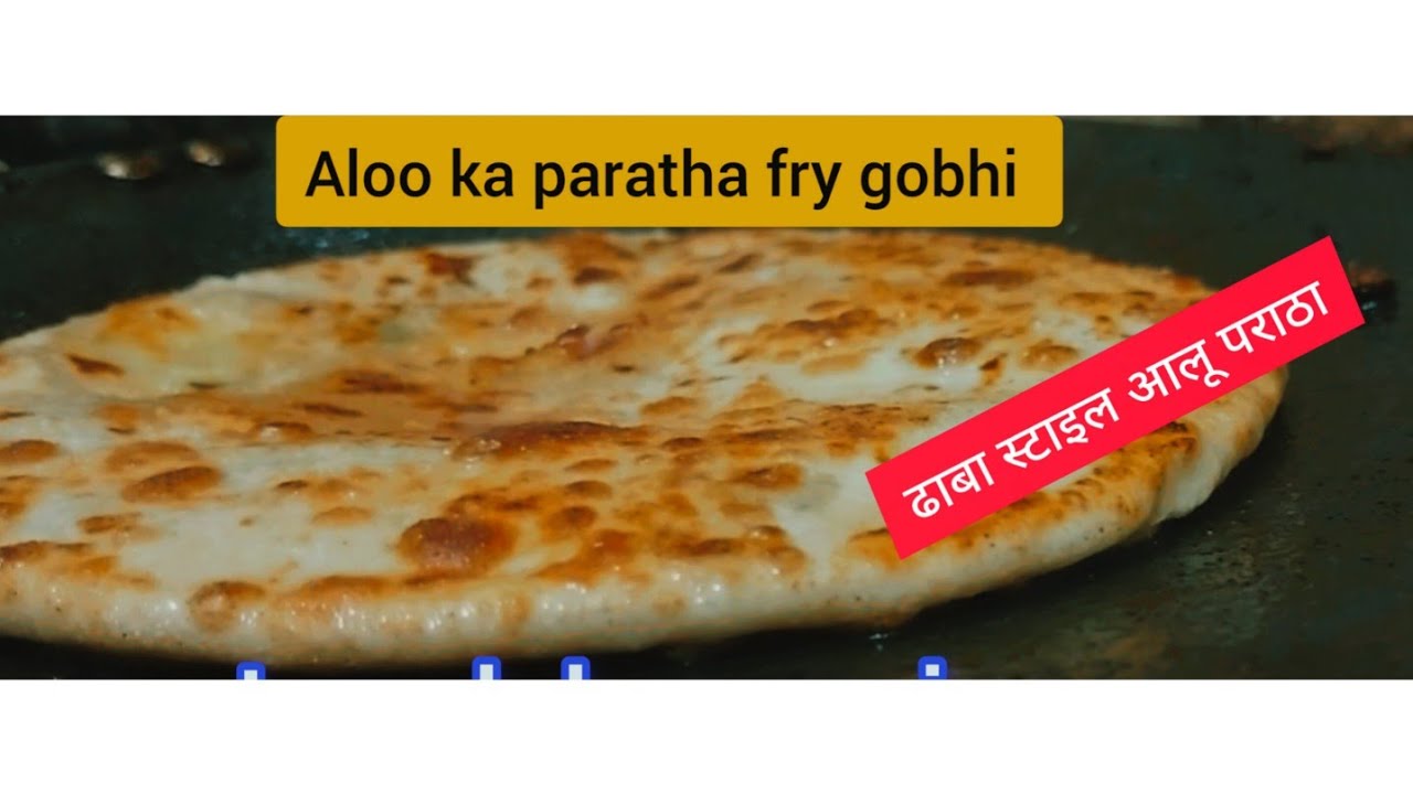 Aloo ka paratha #how to make aloo paratha Aalu ka paratha aur fry gobi lunch box recipe