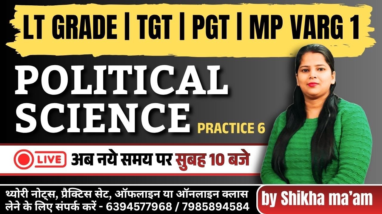 Political Science | Practice 6 | LT Grade / TGT / PGT | @ShikhaMamGS