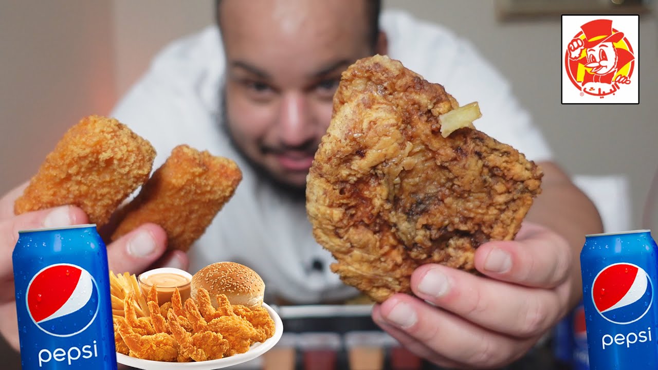 تجربة مطعم | البيك 🍗🍟{ أغلب المنيو } بالأسعار - اعلان غير مدفوع
