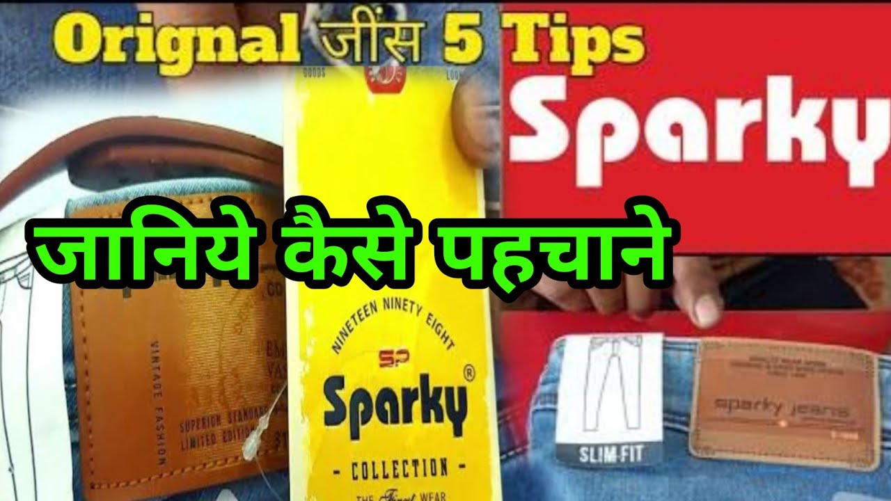 Original Sparky Jense Review Quality | Original Sparky jense कैसे पहचाने?  | Original Jense Video