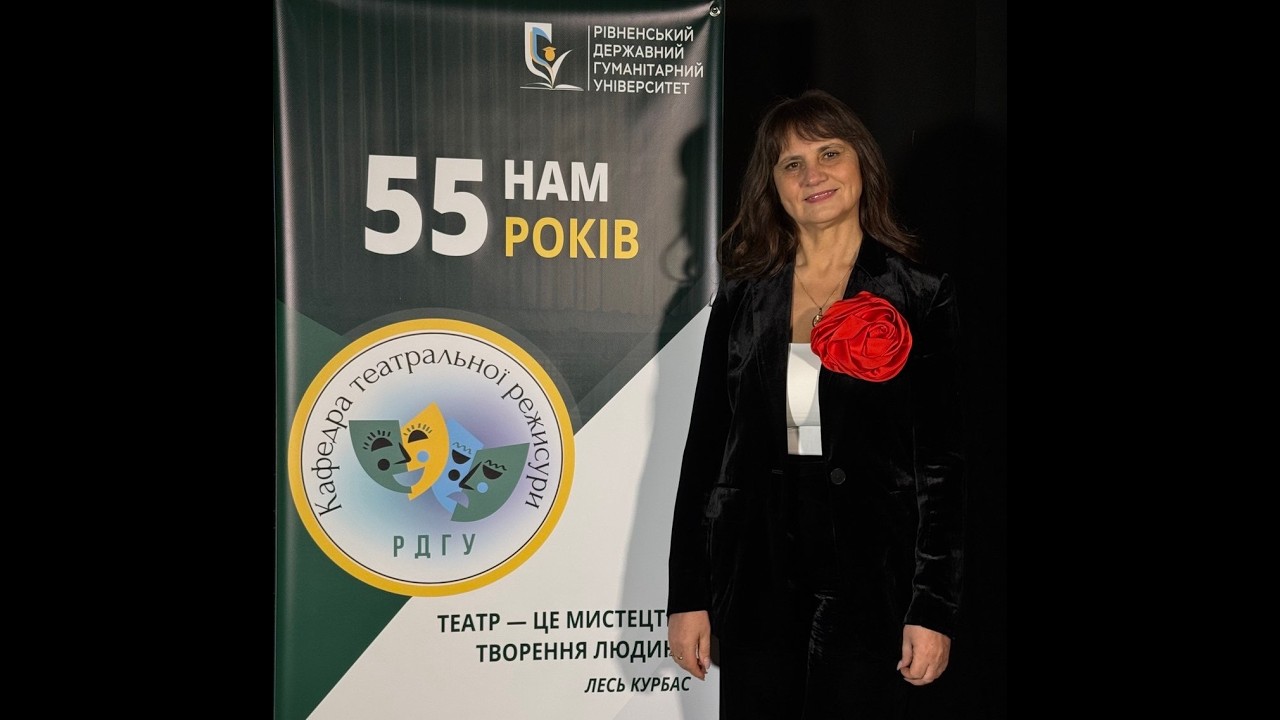 Програма