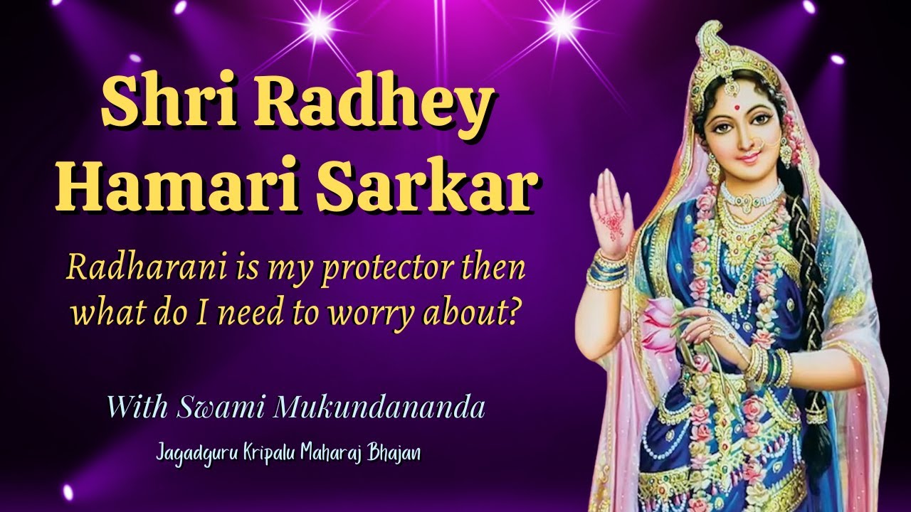 Shri Radhey Hamari Sarkar l Divine Mother l Bhakti Kirtan Retreat l RKT Dallas l Swami Mukundananda
