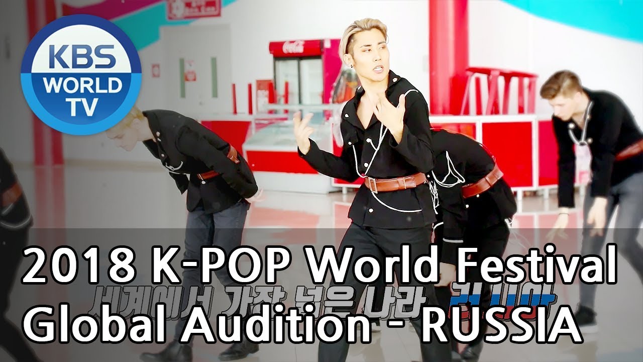 2018 K-POP World Festival Global Audition EP.1- RUSSIA