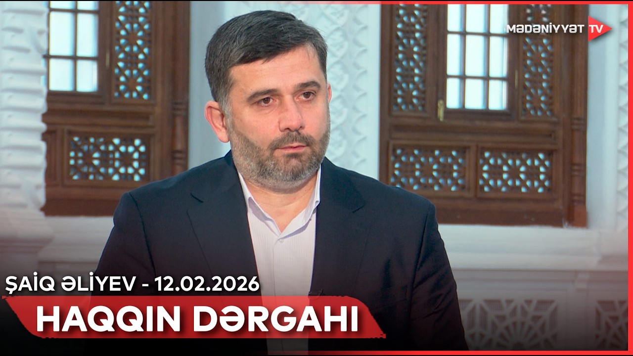 Haqqın dərgahı - Ramazana necə hazırlaşırıq? - niyyət, tövbə və məsuliyyət | 12.02.2026