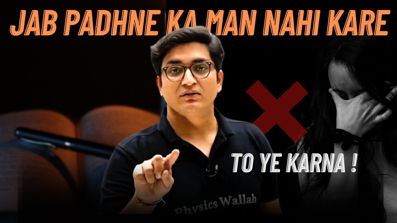 Do this When you are tired of Studying ! - Sachin Jakhar sir motivation and strategy 💖
