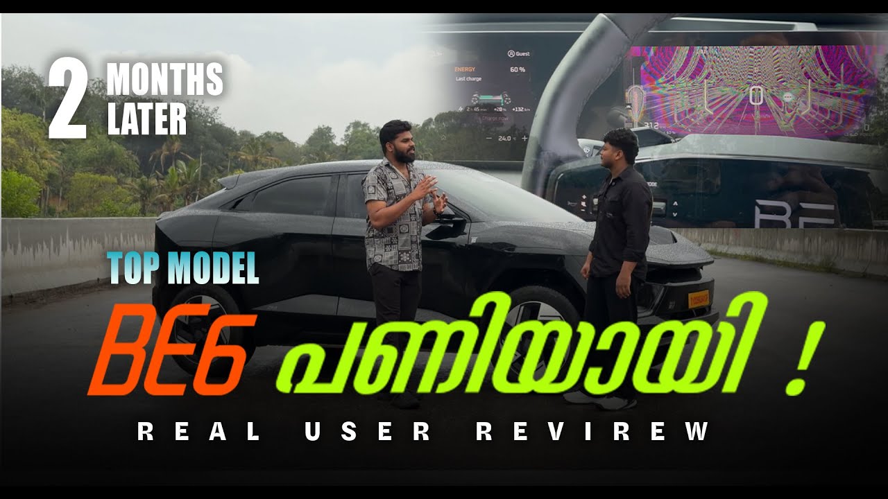 Mahindra BE6 Malayalam User Review | Don’t Buy Before Watching #be6 #mahindra #evindia