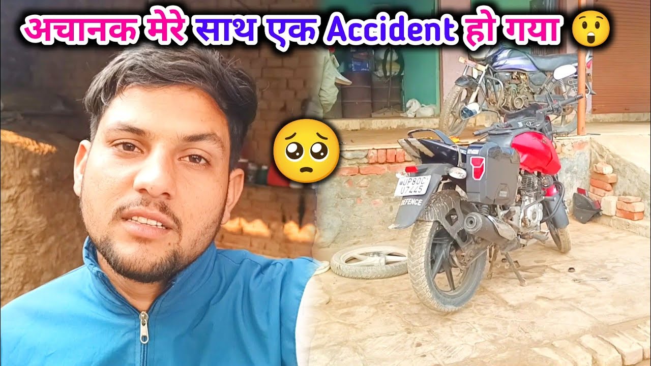 अचानक मेरे साथ एक Accident हो गया 😲 #dailyvlog #Villagelife || RA Family Vlogs 