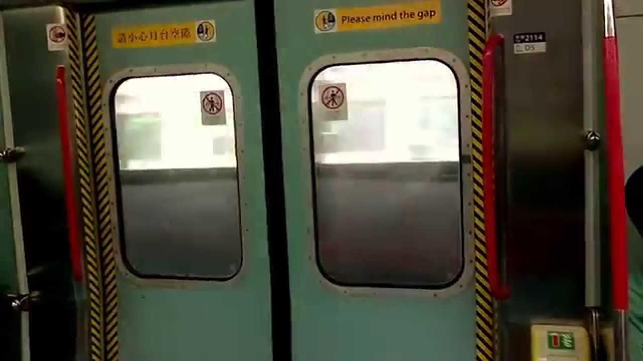 MTR East Rail Line MLR Train (Tai Wai to Hung Hom)