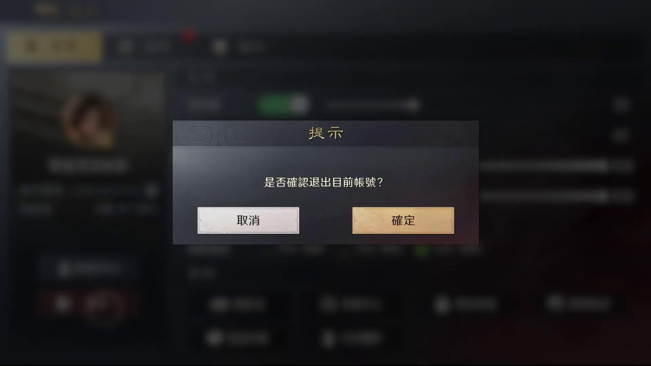 三國謀定天下配将，演武，阵容