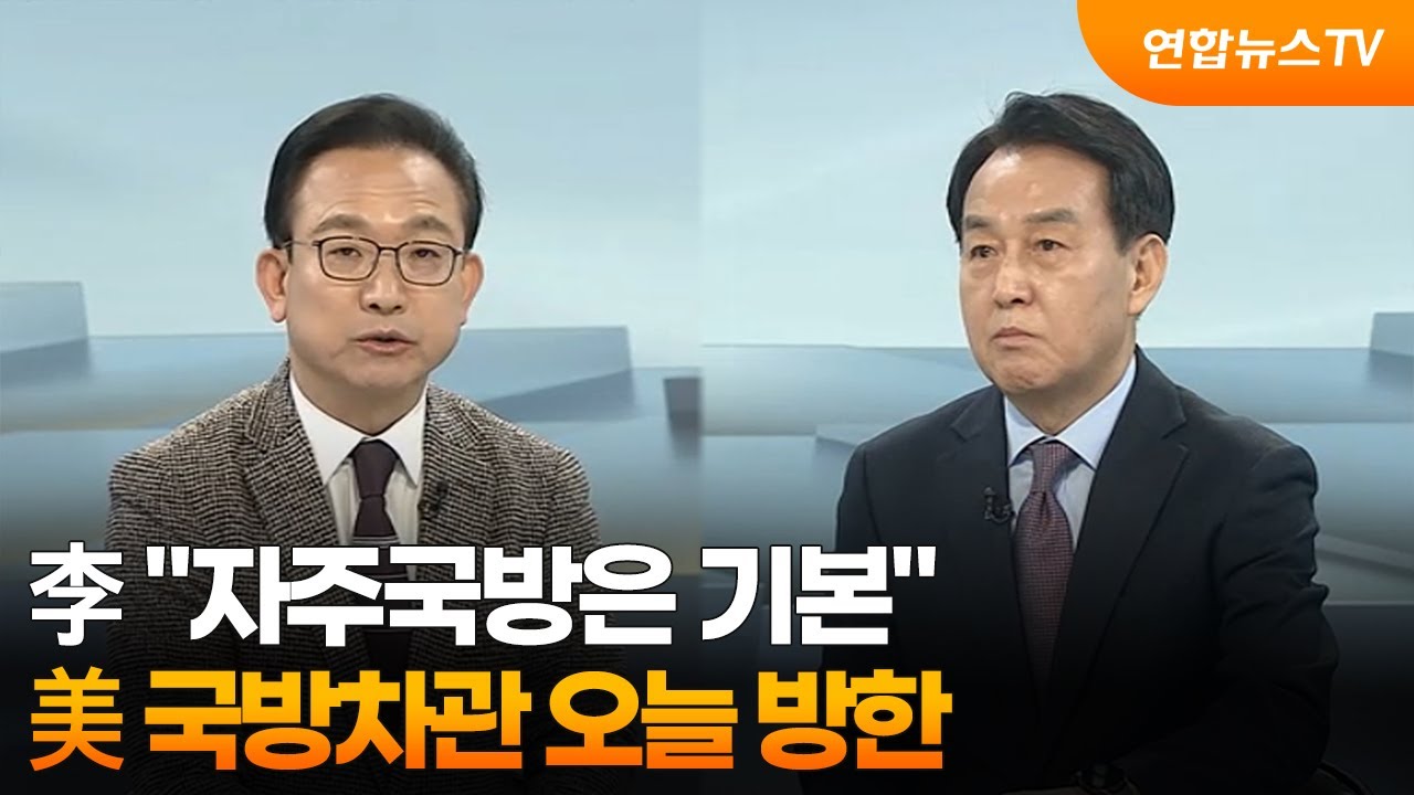 [일요와이드] 李 