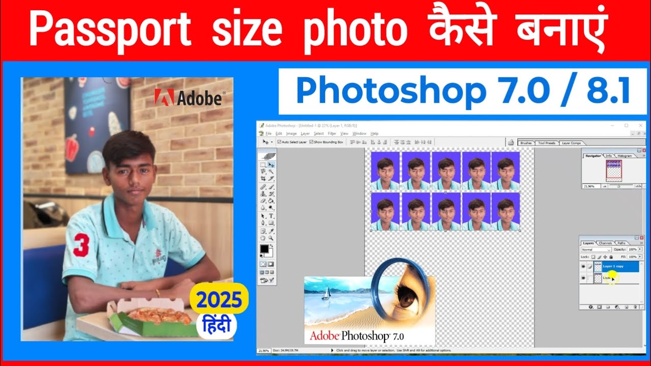 how to make passport size photo with print in photoshop 7.0 in hindi | #photoshop #adobe #pc 