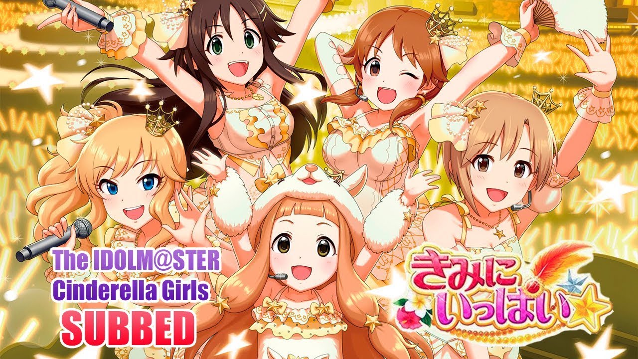 【デレステ】Idolm@ster Cinderella Girls Starlight Stage: Kimi ni Ippai☆ Complete Event (SUBBED)