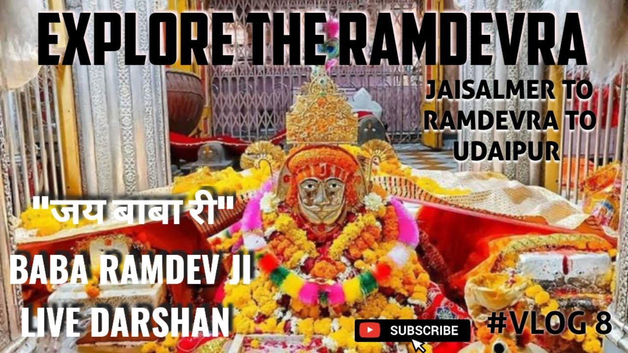 क्या है रामदेवरा मंदिर का रहस्य? 24 पर्चों की अनसुनी कहानी 🤔||Jai Baba Ri ||#vlog#ytviral#vlogs#baba