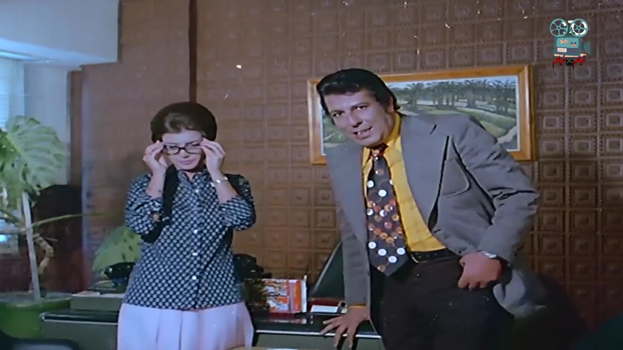 الفيلم الممنوع من العرض - نساء في المدينة (1977) - نسخه تعرض للمره الاولى - بجوده - HD