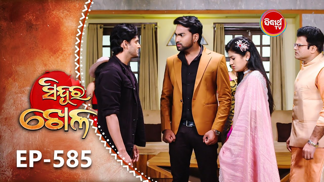 Sindura Khela | Full Episode 585 | ସିନ୍ଦୁର ଖେଳ | Odia Mega Serial | Sidharth TV @8PM