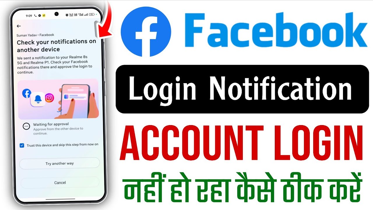 Check your notifications on another device facebook, waiting for approval facebook login problem