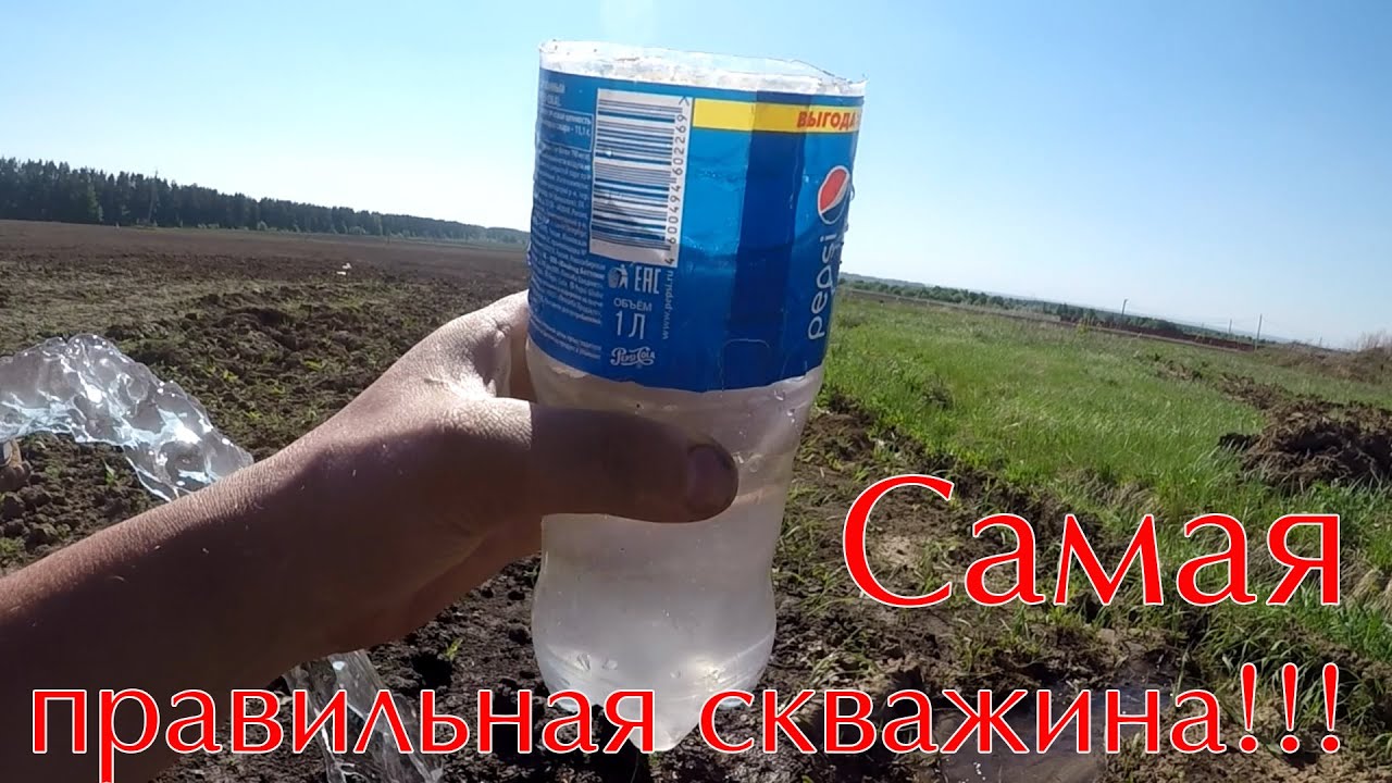 Сама правильная скважина на воду/Что такое мергель!/Результат выполненных работ!