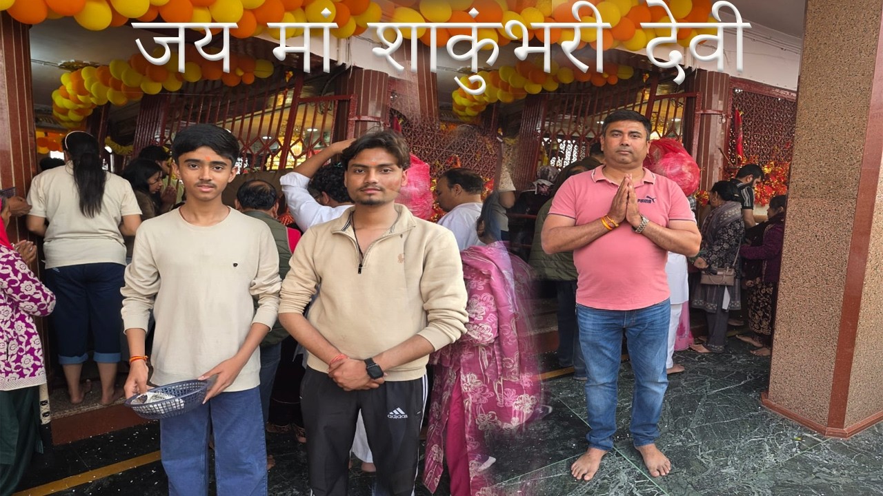 jai ma shakumbhri devi.