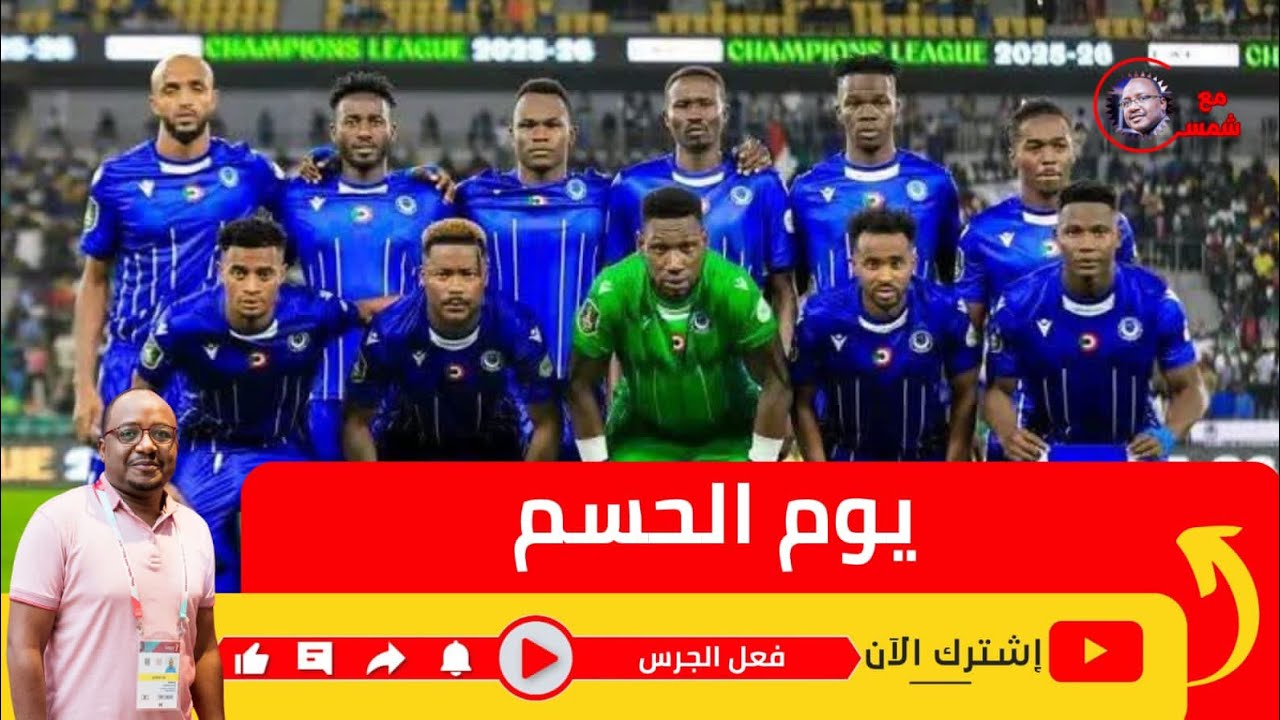 يوم الحسم الهلالي اليكم تشكيلة الهلال واخر الاخبار والكواليس 