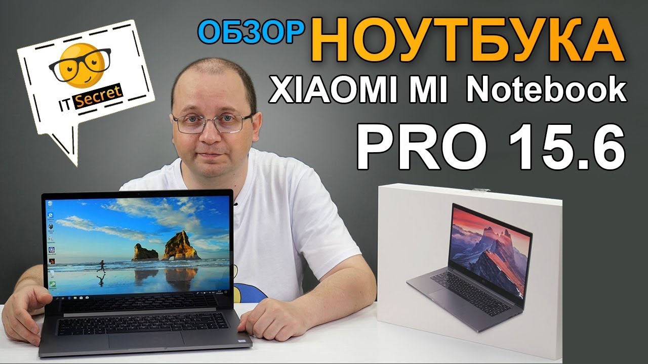 Обзор ноутбука Xiaomi Mi Notebook Pro 15.6