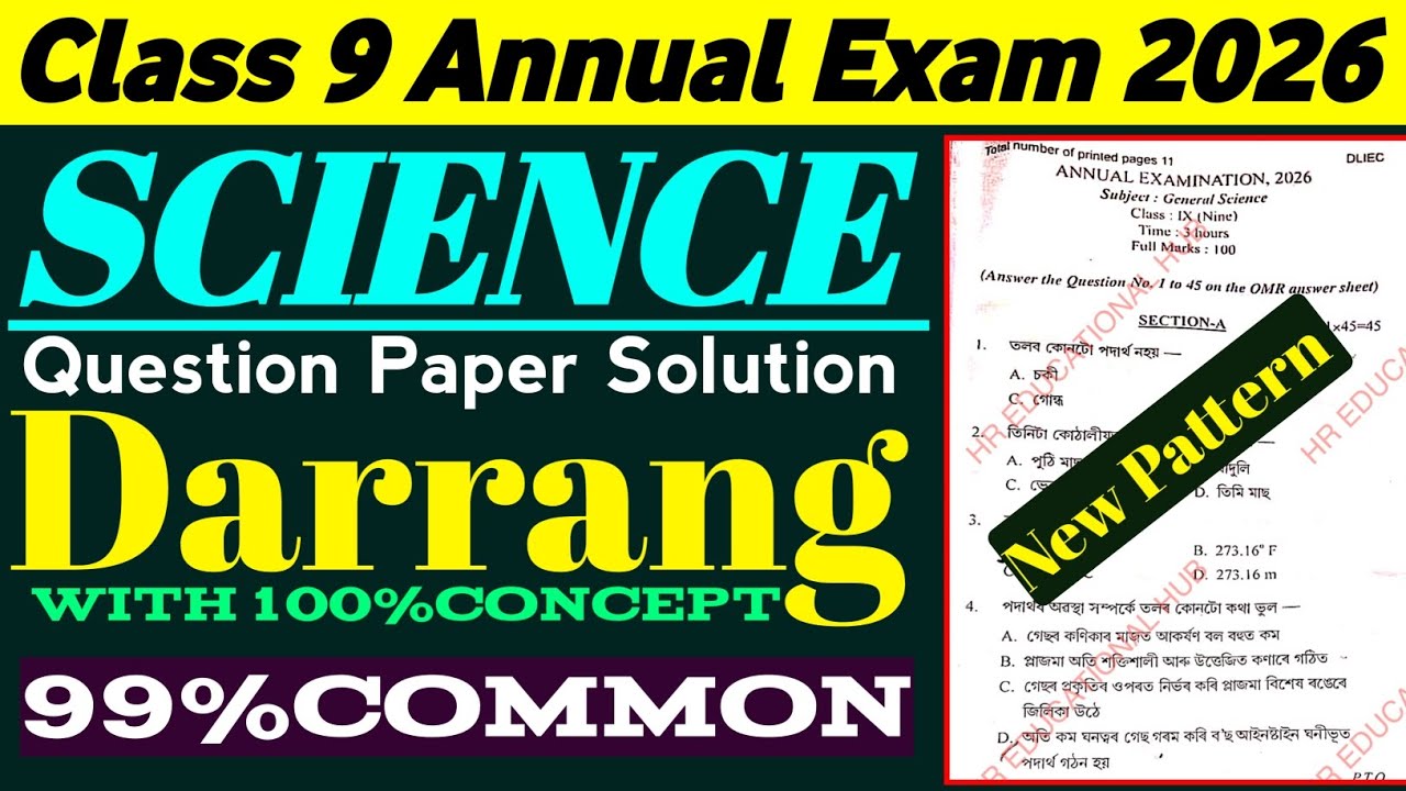 Class 9 annual exam 2026 Science question paper Darrang| class 9 Science 99% common question 2026 | 